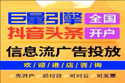 揭秘竞价推广开户费用背后的成功故事